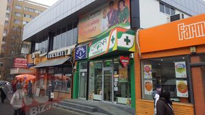 Asa arata clinica in prezent