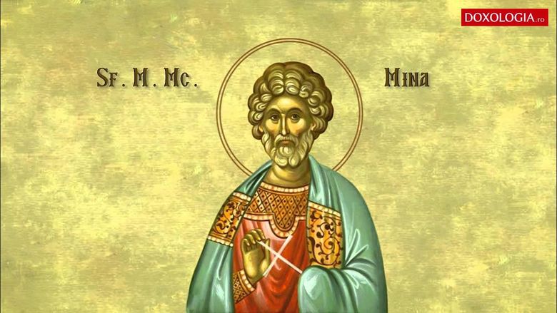 Sfântul Mina