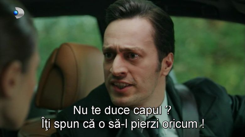 Secvență „Fata de la fereastră”