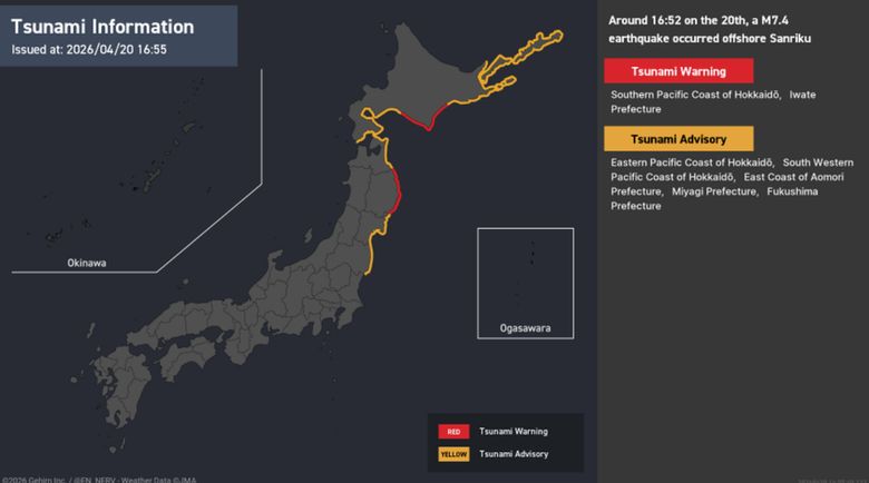 Mișcare sesmică de 7,5 în Japonia.