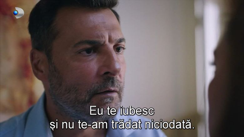Secvență O dragoste