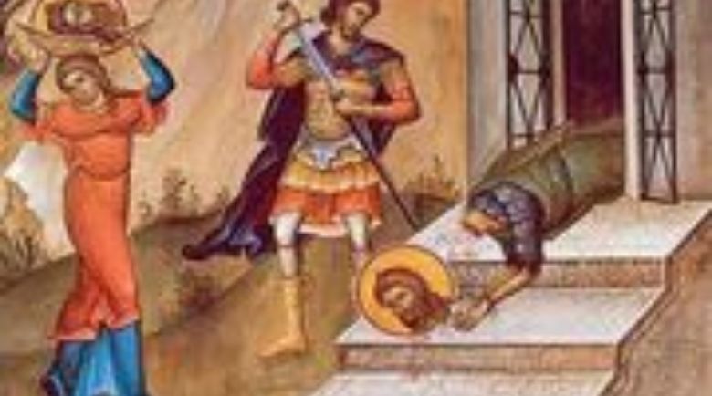 Tăierea capului Sfântului Ioan Botezătorul