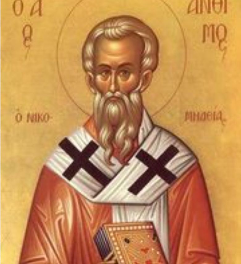Sfântul Mucenic Antim