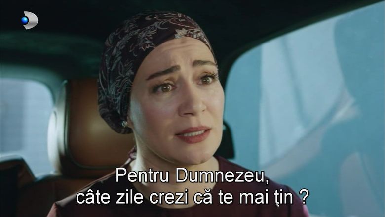 Secvență O dragoste