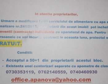 Apa Nova Bucureşti atenţionează asupra unei posibile &icirc;nşelatorii &icirc;n care sunt vizaţi proprietarii din Asociaţiile de Proprietari