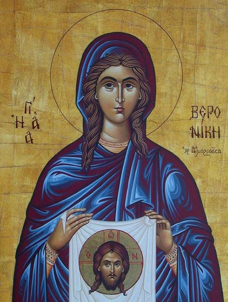 sărbătoare 12 iulie