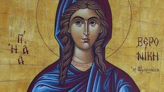 sărbătoare 12 iulie