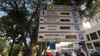 VIDEO | Străinii pun interdicţii pentru rom&acirc;ni