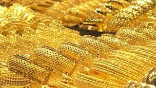 cea mai scumpă mască