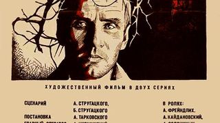 Tot 5 filme rusești din toate timpurile