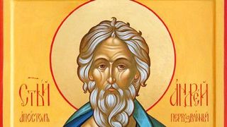 Sfântul Andrei 2020