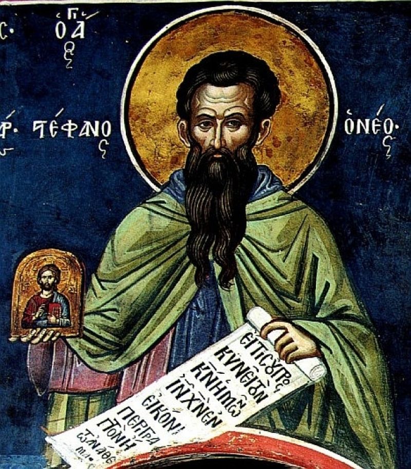 Sfantul Stefan cel Nou