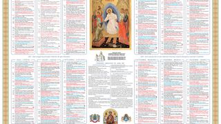 Calendar Ortodox ianuarie 2021. Sărbători religioase în prima lună a anului