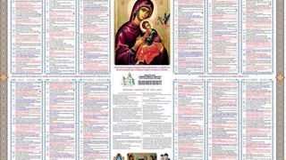 sărbătoare 28 decembrie 2020