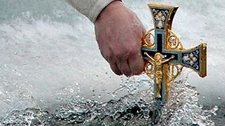 aghiasmă bobotează ianuarie 2021