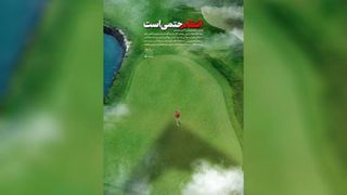 Mesajul de amenințare primit de fostul președinte al SUA, Donald Trump