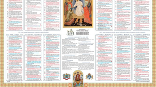 Calendar Ortodox pentru luna februarie 2021. Când e cruce roșie și ce sfinți sunt prăznuiți