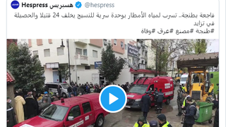 Peste 24 de morţi în Maroc, într-un atelier textil clandestin, în urma unor ploi violente