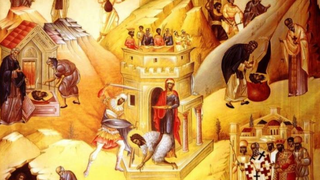 A treia aflare a Capului Sfantului Ioan Botezatorul. Ce rugaciune trebuie sa spui in aceasta zi de sarbatoare