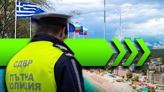 VIDEO -Vacanță în Bulgaria doar cu buletinul, fără dovadă de vaccinare