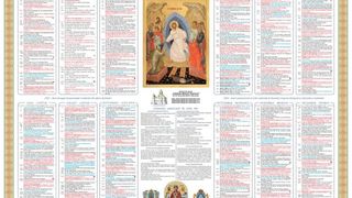 Calendar ortodox 22 iulie 2021: Ce NU este bine să faci de sărbătoarea Sf. Maria Magdalena?