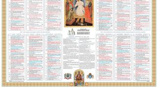 Calendar ortodox septembrie 2021: Cele mai importante sărbători religioase