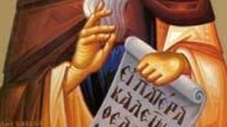 Calendar ortodox 28 septembrie 2021: Ce sărbătoare este marţi?