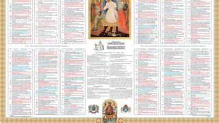 Calendar ortodox 9 noiembrie 2021: Ce sărbătoare este azi?