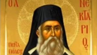 Rugăciune către Sfântul Nectarie