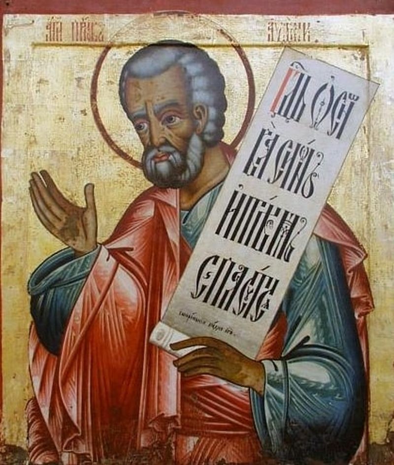 Calendar ortodox 19 noiembrie 2021. Ce sărbătoare este vineri?