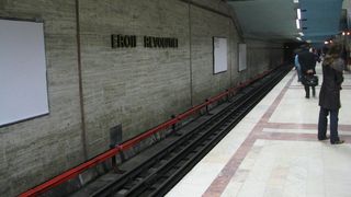 Alertă la o stație de metrou din București. Accesul a fost restricţionat temporar