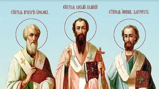 Viața și minunile Sfinților Trei Ierarhi, Vasile cel Mare, Grigorie Teologul și Ioan Gură de Aur