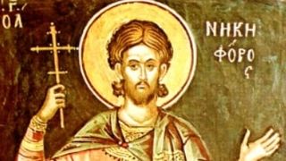 Calendar ortodox 9 februarie 2022. Ce sărbătoare este miercuri?