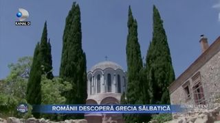 Rom&acirc;nii descoperă Grecia sălbatică