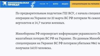 Presa rusă, greșeală de proporții &icirc;n fața lui Vladimir Putin. Cel mai mare secret al liderului de la Kremlin a fost dezvăluit &icirc;n unul dintre cele mai mari tabloide rusești