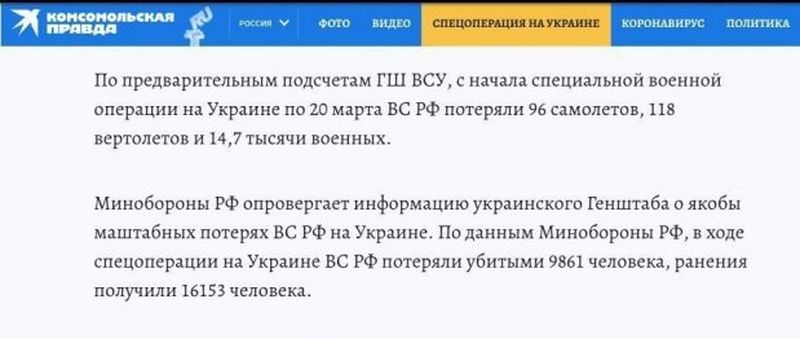 Presa rusă, greșeală de proporții în fața lui Vladimir Putin. Cel mai mare secret al liderului de la Kremlin a fost dezvăluit în unul dintre cele mai mari tabloide rusești