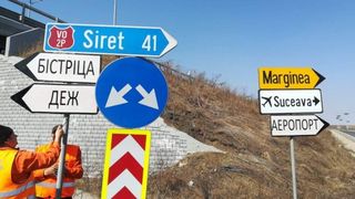 În România au apărut primele indicatoare rutiere în limba ucraineană. Ce au transmis autoritățile
