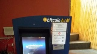  T&acirc;năr de 19 ani, prins după ce a furat un ATM  de criptomonede