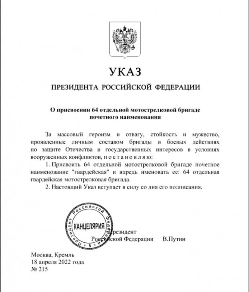 Putin le-a acordat un titlu onorific criminalilor de la Bucha