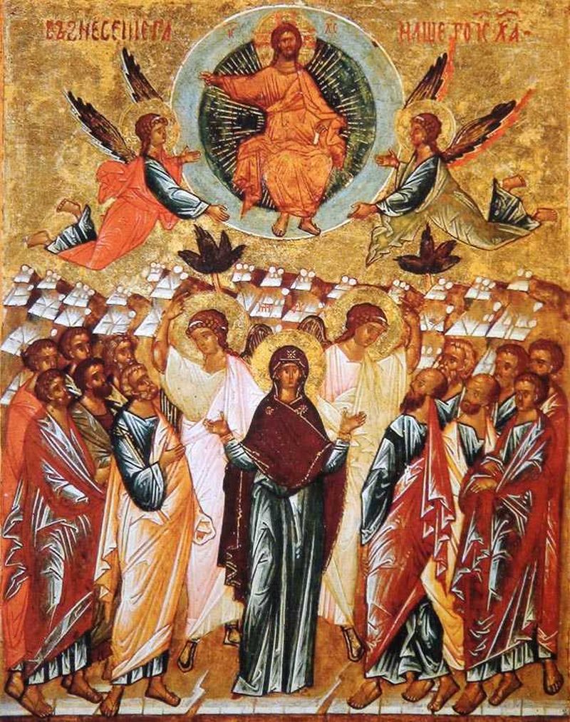 înălțarea domnului 2022