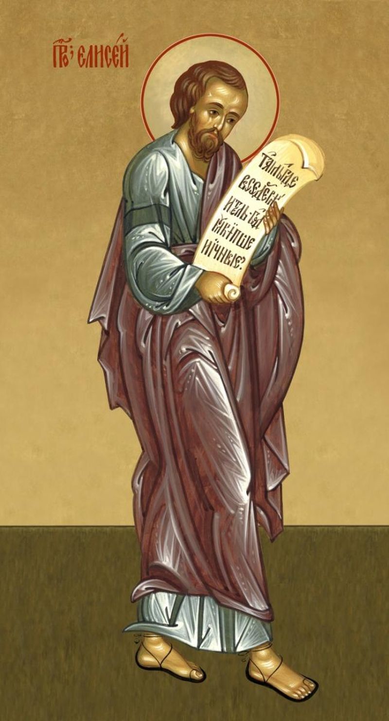 sfântul proroc elisei, 14 iunie