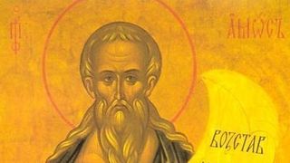 Calendar ortodox 15 iunie 2022. Ce sărbătoare este miercuri?