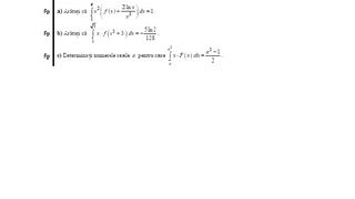 subiecte matematică bac