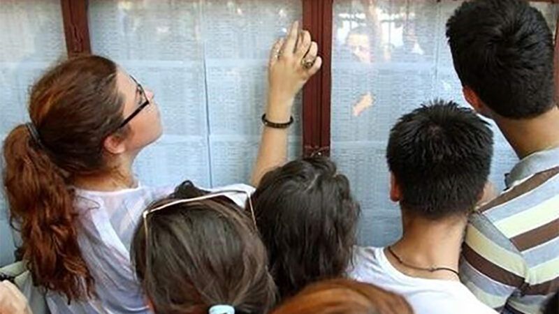 Rezultate Evaluare Națională 2022 Edu.ro