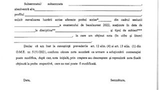 Bacalaureat rezultate