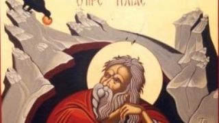 Pe ce dată se sărbătoreşte Sf. Ilie în 2022?