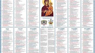 Calendar ortodox august 2022. Avem 3 sărbători importante