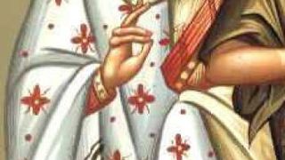 Sărbătoare 24 august 2022