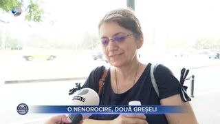 O nenorocire, două greșeli