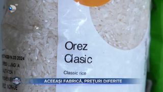 Aceeași fabrică, prețuri diferite